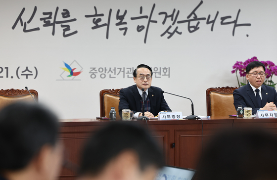 6·3 지선 비용한도 1위 경기지사 49억…서울시장은 37억