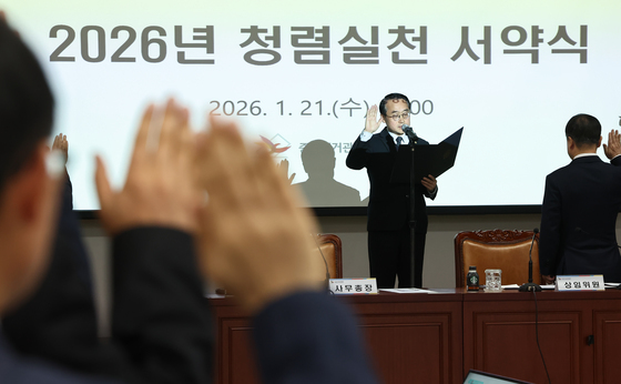 허철훈 중앙선관위 사무총장, 2026년 청렴실천 서약서 낭독