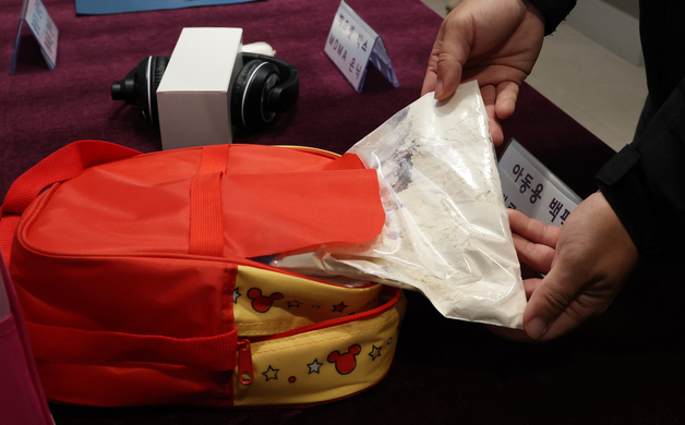 아동용 백팩 내부에 은닉된 필로폰 적발
