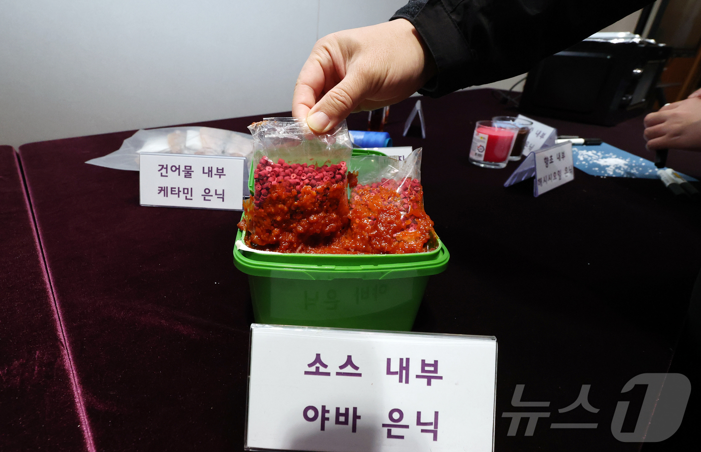 (서울=뉴스1) 김진환 기자 = 21일 오후 서울 강남구 논현동 서울세관에서 열린 '25년 마약밀수 단속현황' 브리핑 현장에 압수된 마약류 제품들이 진열되어 있다.관세청은 지난 2 …