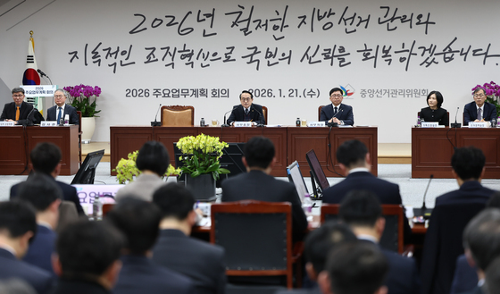 허철훈 선관위 사무총장, 2026년도 주요업무계획 회의 모두발언