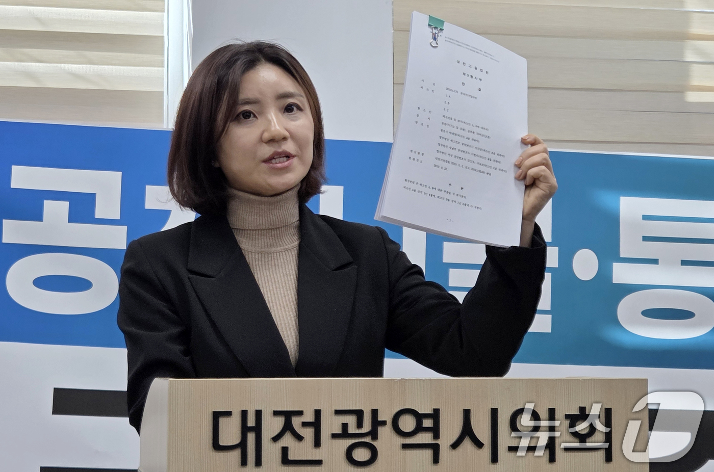 (대전=뉴스1) 김기태 기자 = 김소연 변호사가 21일 대전시의회 기자실에서 민주당 공천헌금 특검 촉구 기자회견을 하고 있다.  2026.1.21/뉴스1