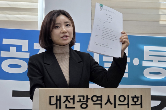 김소연 변호사, 민주당 공천헌금 특검 촉구 기자회견