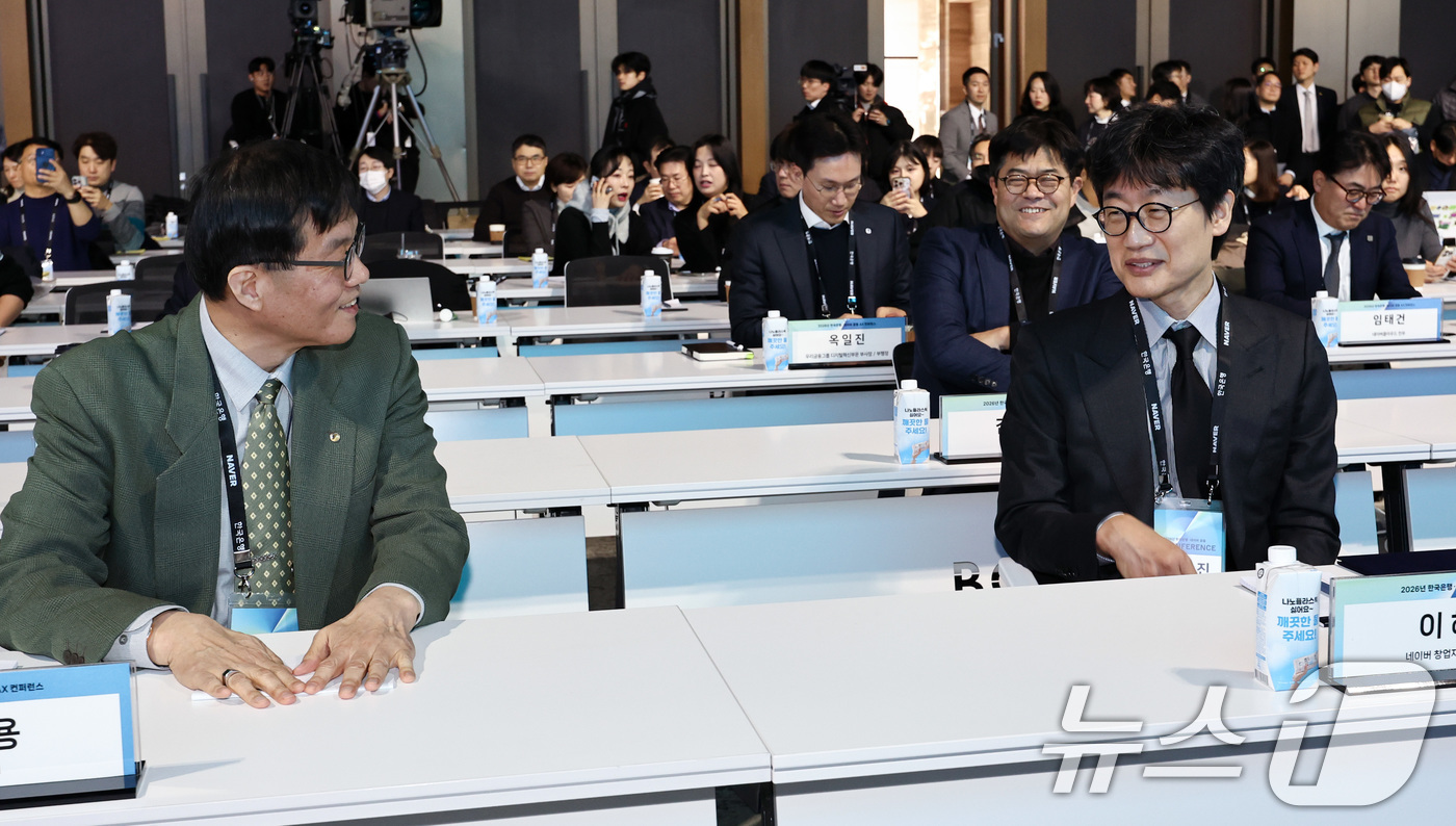 (서울=뉴스1) 최지환 기자 = 이창용 한국은행 총재가 21일 오후 서울 중구 한국은행에서 열린 한국은행·네이버 공동 AX(인공지능 전환) 컨퍼런스에서 이해진 네이버 이사회 의장과 …