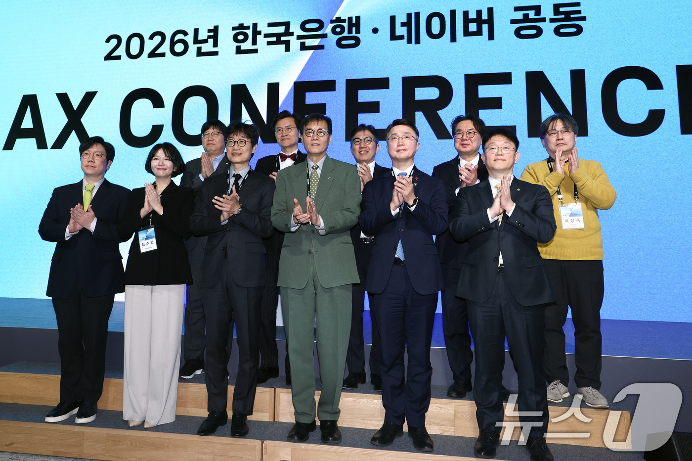 (서울=뉴스1) 최지환 기자 = 이창용 한국은행 총재, 이해진 네이버 이사회 의장을 비롯한 내빈들이 21일 오후 서울 중구 한국은행에서 열린 한국은행·네이버 공동 AX(인공지능 전 …