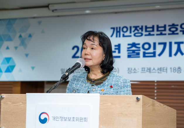 송경희 개보위원장 "쿠팡 법대로 처리…3000만명 유출 맞다"