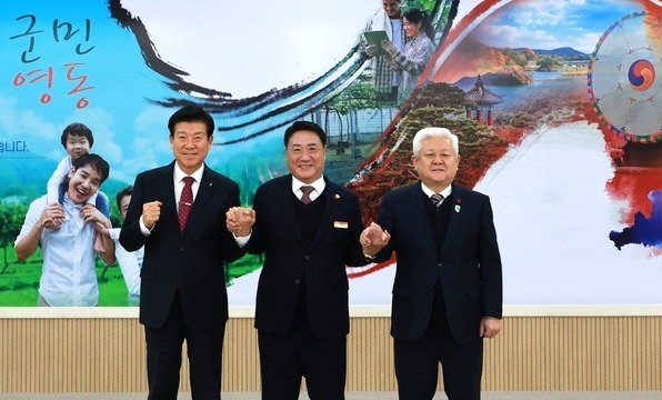 '3도 3군' 영동·무주·금산, 올해 관광 마케팅 공동 추진