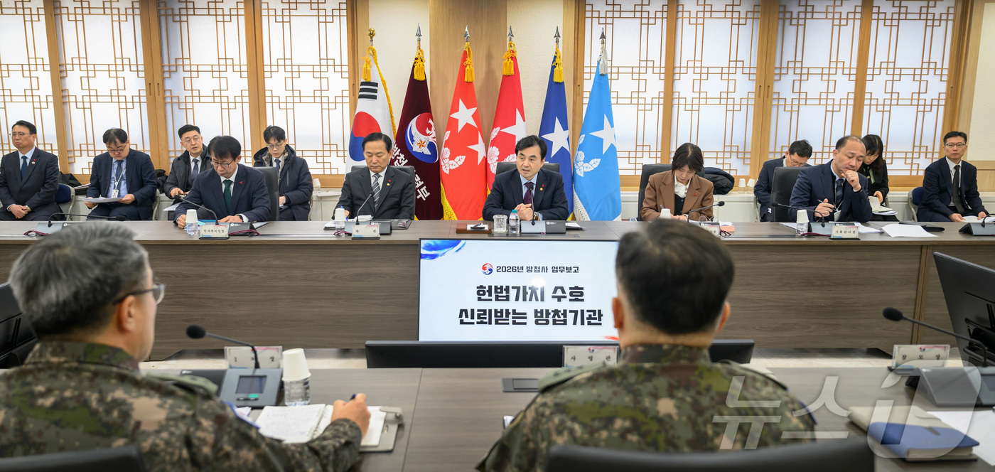 (서울=뉴스1) = 안규백 국방부 장관이 21일 오전 방첩사에서 실시된 정보·수사기관 업무보고에서 방첩사의 보고를 받고 있다. (국방부 제공. 재판매 및 DB 금지) 2026.1. …