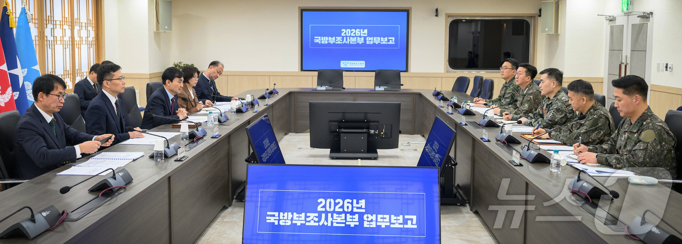 (서울=뉴스1) = 안규백 국방부 장관이 21일 오전 방첩사에서 실시된 정보·수사기관 업무보고에서 조사본부의 보고를 받고 있다. (국방부 제공. 재판매 및 DB 금지) 2026.1 …