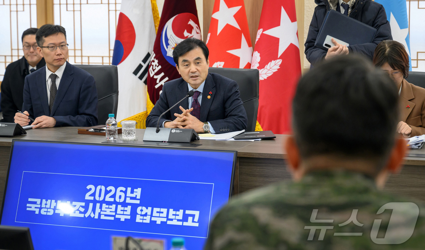 (서울=뉴스1) = 안규백 국방부 장관이 21일 오전 방첩사에서 실시된 정보·수사기관 업무보고에서 조사본부의 보고를 받고 있다. (국방부 제공. 재판매 및 DB 금지) 2026.1 …