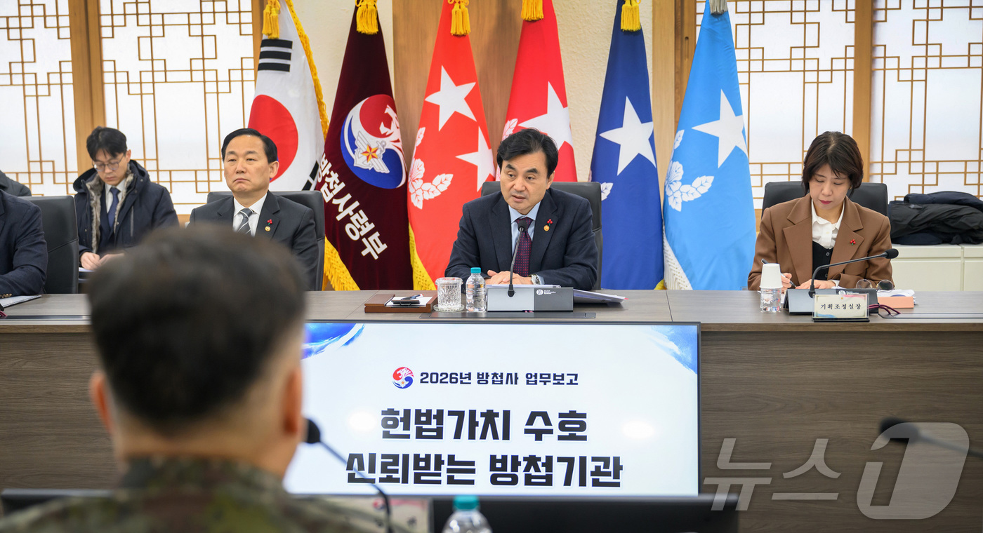 (서울=뉴스1) = 안규백 국방부 장관이 21일 오전 방첩사에서 실시된 정보·수사기관 업무보고에서 방첩사의 보고를 받고 있다. (국방부 제공. 재판매 및 DB 금지) 2026.1. …