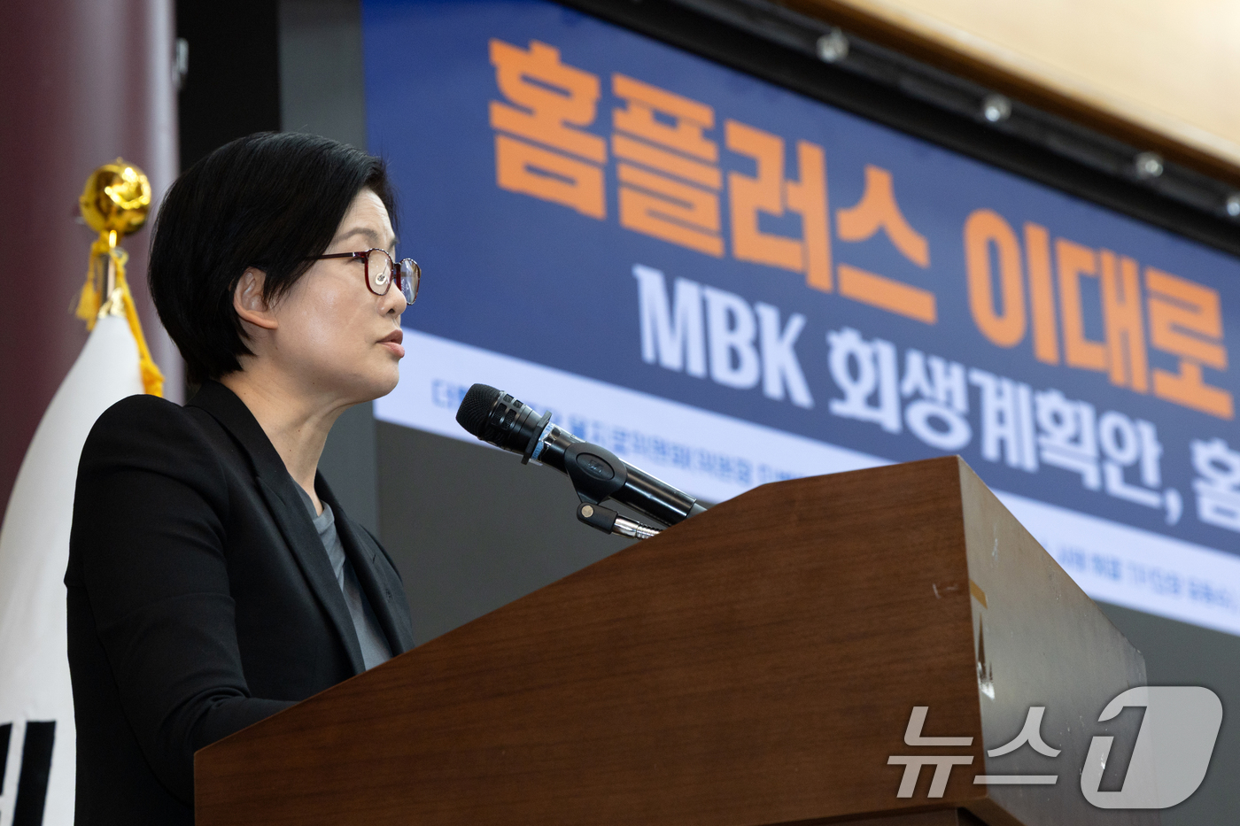 (서울=뉴스1) 이승배 기자 = 조주연 홈플러스 대표가 21일 서울 여의도 국회 의원회관에서 열린 '홈플러스, 이대로 문닫게 할 것인가' 긴급 좌담회에서 발언하고 있다. 2026. …