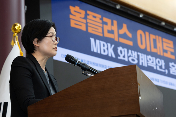 홈플러스 메리츠·산업은행에 "2000억 DIP 조달" 재차 요청