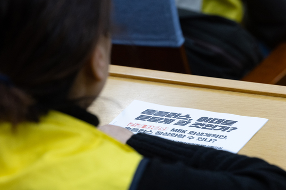 홈플러스의 운명은?