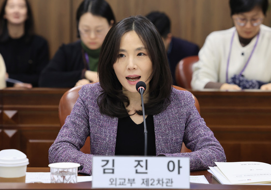 모두발언하는 김진아 외교부 2차관