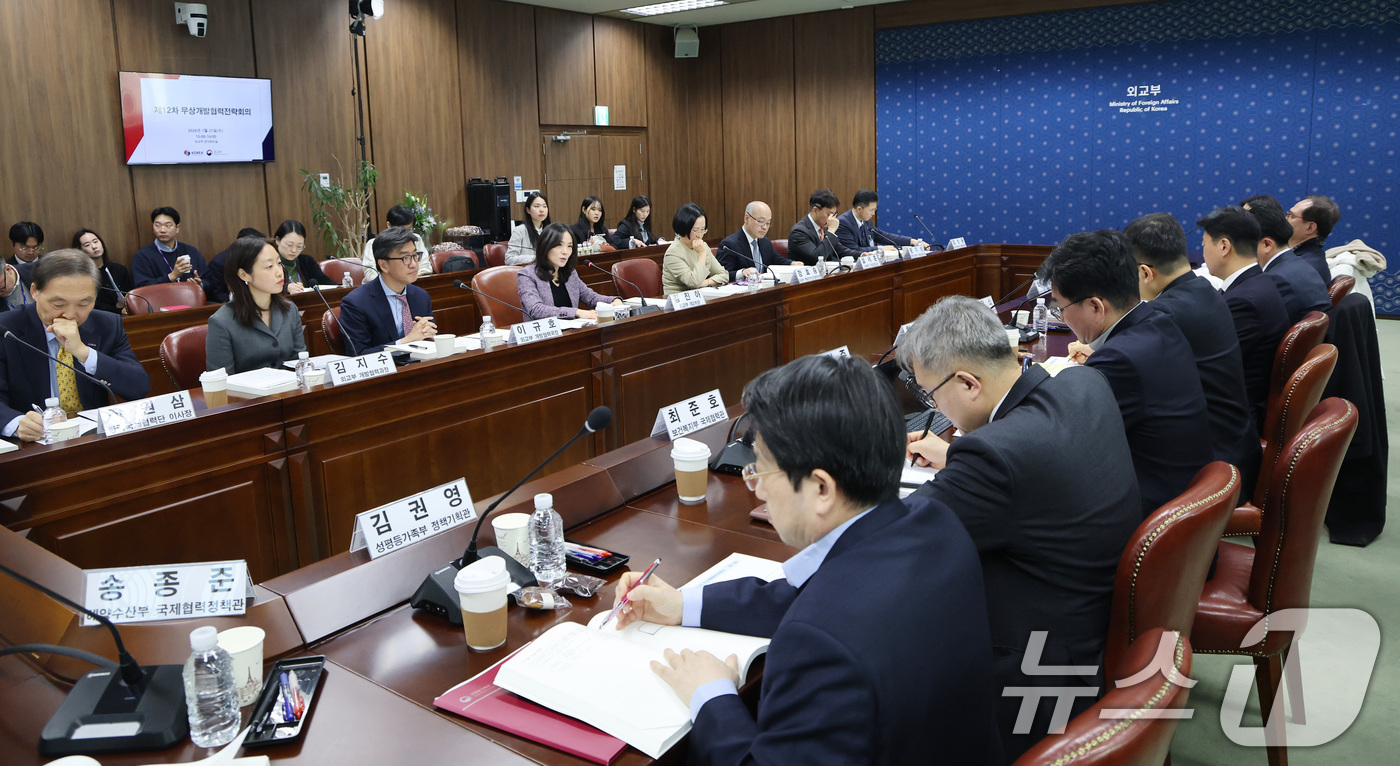 (서울=뉴스1) 임세영 기자 = 김진아 외교부 2차관이 21일 서울 종로구 외교부 청사에서 열린 제12차 무상개발협력전략회의에서 모두발언을 하고 있다. 2026.1.21/뉴스1