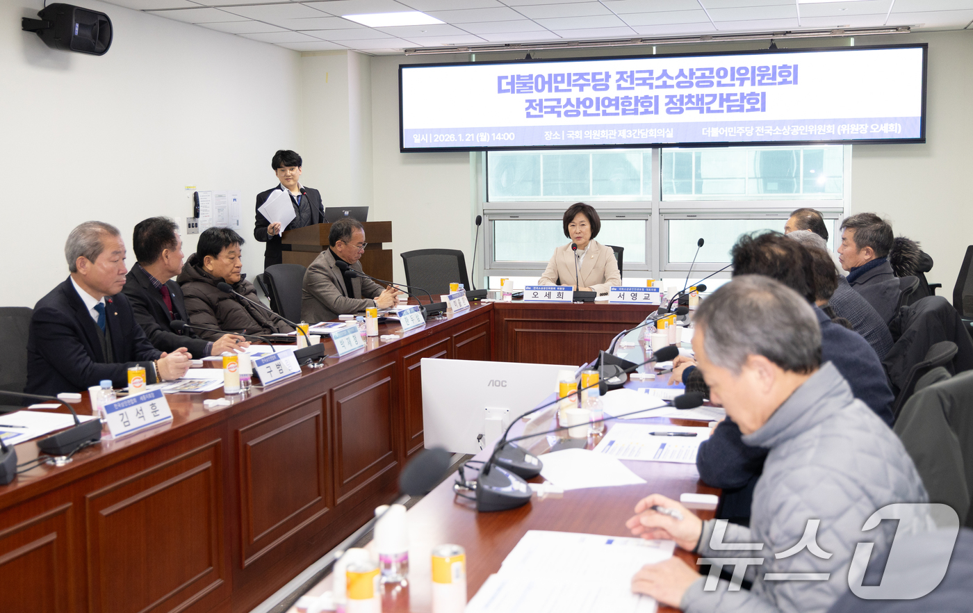 (서울=뉴스1) 이승배 기자 = 오세희 더불어민주당 의원이 21일 서울 여의도 국회 의원회관에서 열린 전국소상공인위원회·전국상인연합회 정책간담회에서 인사말하고 있다. 2026.1. …