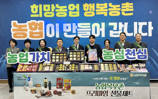 "농심이 천심"…전남농협·농협목우촌 국산 축산물 판촉전