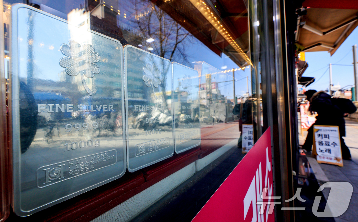 (서울=뉴스1) 이호윤 기자 = 도널드 트럼프 미국 대통령이 그린란드 확보를 위해 유럽 국가들에 대한 추가 관세 부과를 시사하자 금과 은 가격이 사상 최고 수준으로 치솟은 21일 …