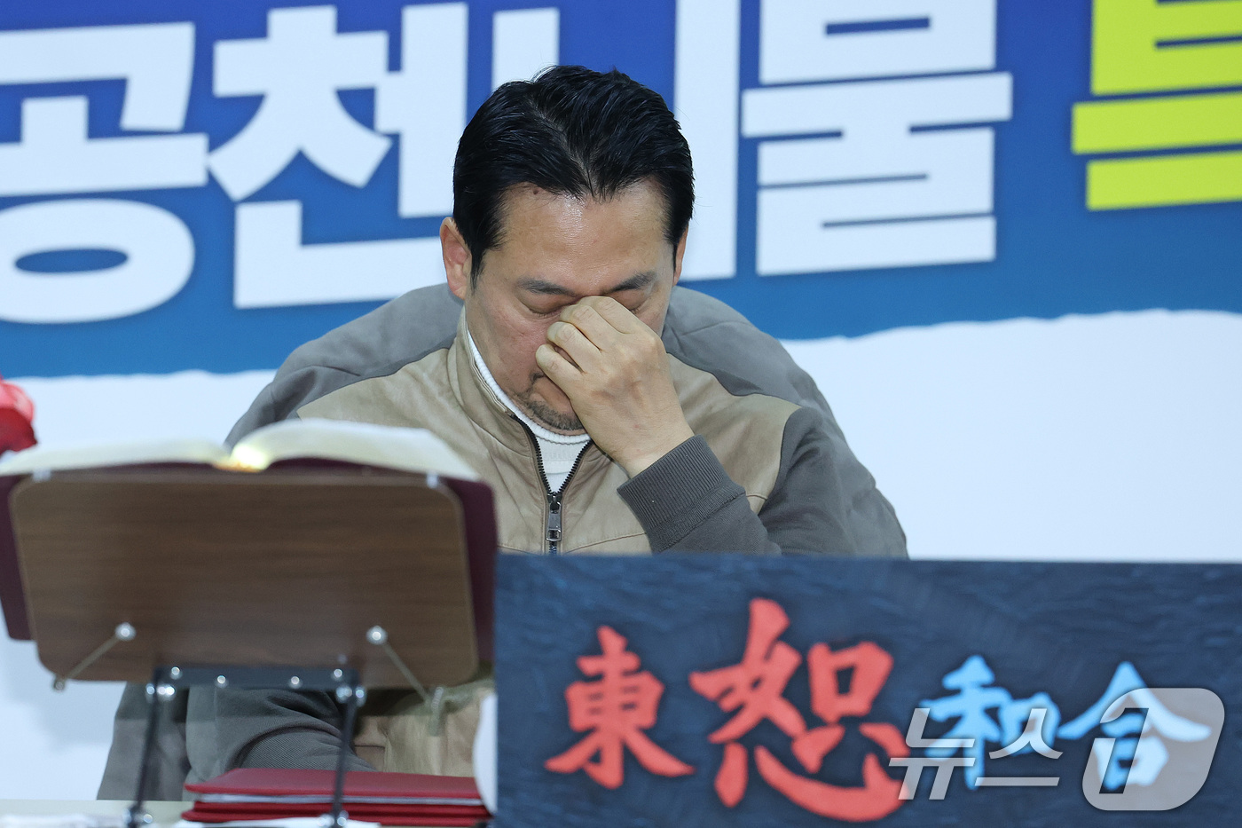 (서울=뉴스1) 신웅수 기자 = 장동혁 국민의힘 대표가 21일 서울 여의도 국회 로텐더홀에 단식 농성을 이어가고 있다. 2026.1.21/뉴스1