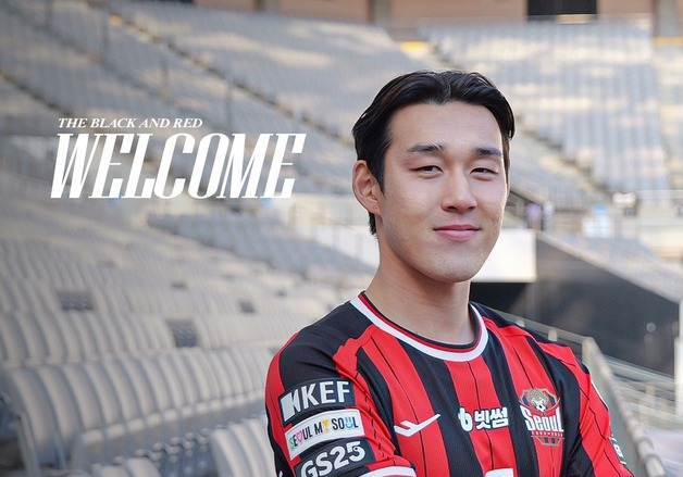 서울, 국가대표 출신 FW 송민규 영입…"김기동 감독님과 재회 기대"