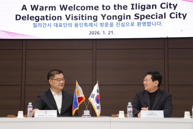 이상일 용인시장, 필리핀 일리간시장과 간담회…협력 방안 논의