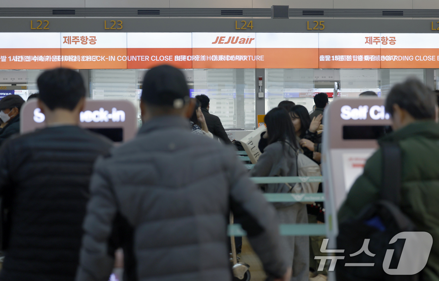 (인천공항=뉴스1) 박정호 기자 = 제주항공이 리튬이온 배터리로 인한 화재를 예방하기 위해 항공기 기내에 반입하는 보조배터리의 사용 전면 금지를 밝힌 21일 인천국제공항 1터미널 …