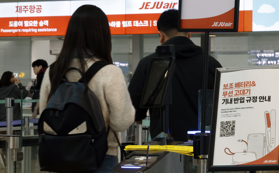 제주항공, 기내 보조배터리 사용 자재->전면 금지
