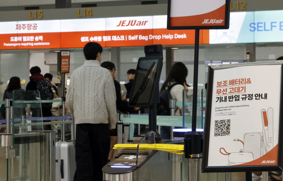 보조배터리 사용 자재에서 전면 금지로 정책 변경한 제주항공