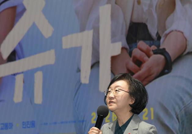 식약처장, 1형당뇨 실화 영화 '슈가' 관람…"따스한 정책 약속"