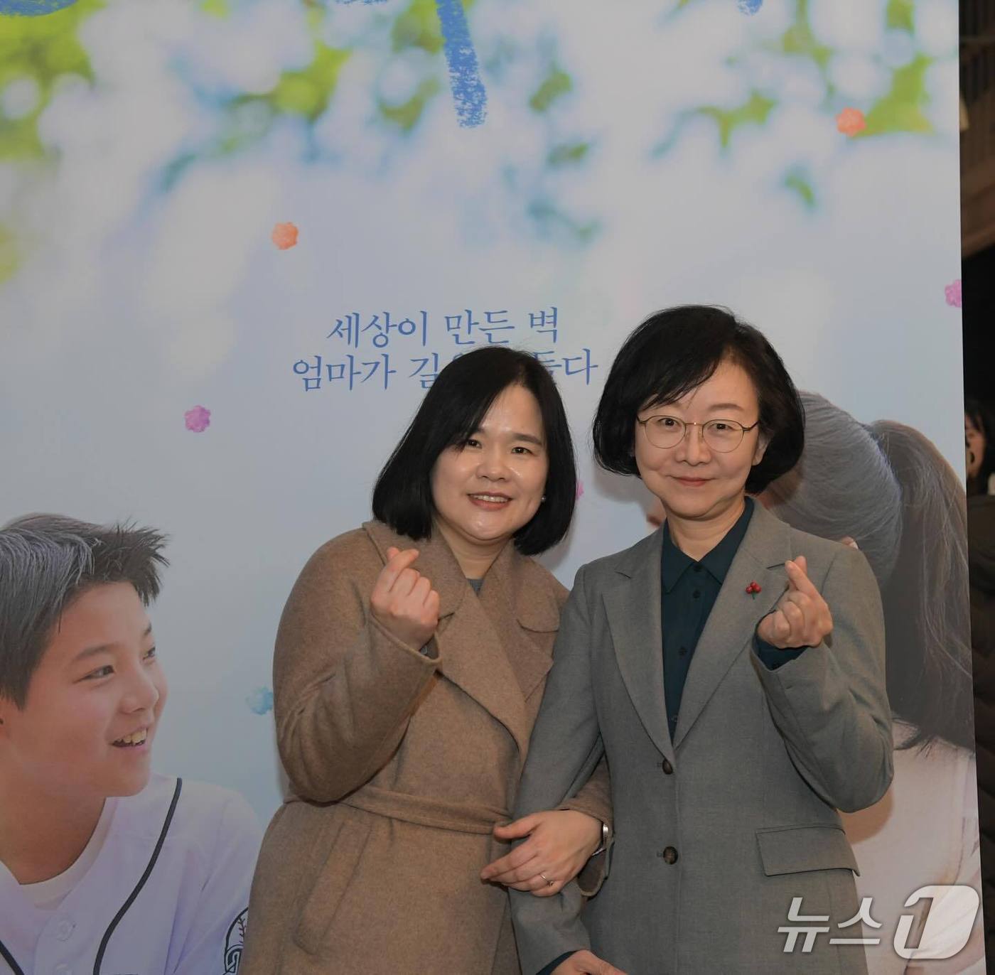 본문 이미지 - 영화 '슈가'의 실제 주인공인 김미영 한국1형당뇨병환우회 대표(왼쪽)와 오유경 식품의약품안전처장이 시사회 현장에서 기념 촬영을 했다.(식품의약품안전처 제공)