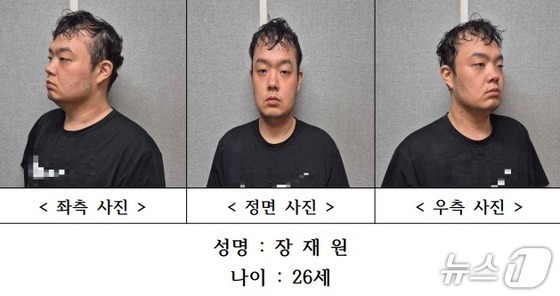 대전 교제살인 장재원 오늘 1심 선고…'무기징역 구형'