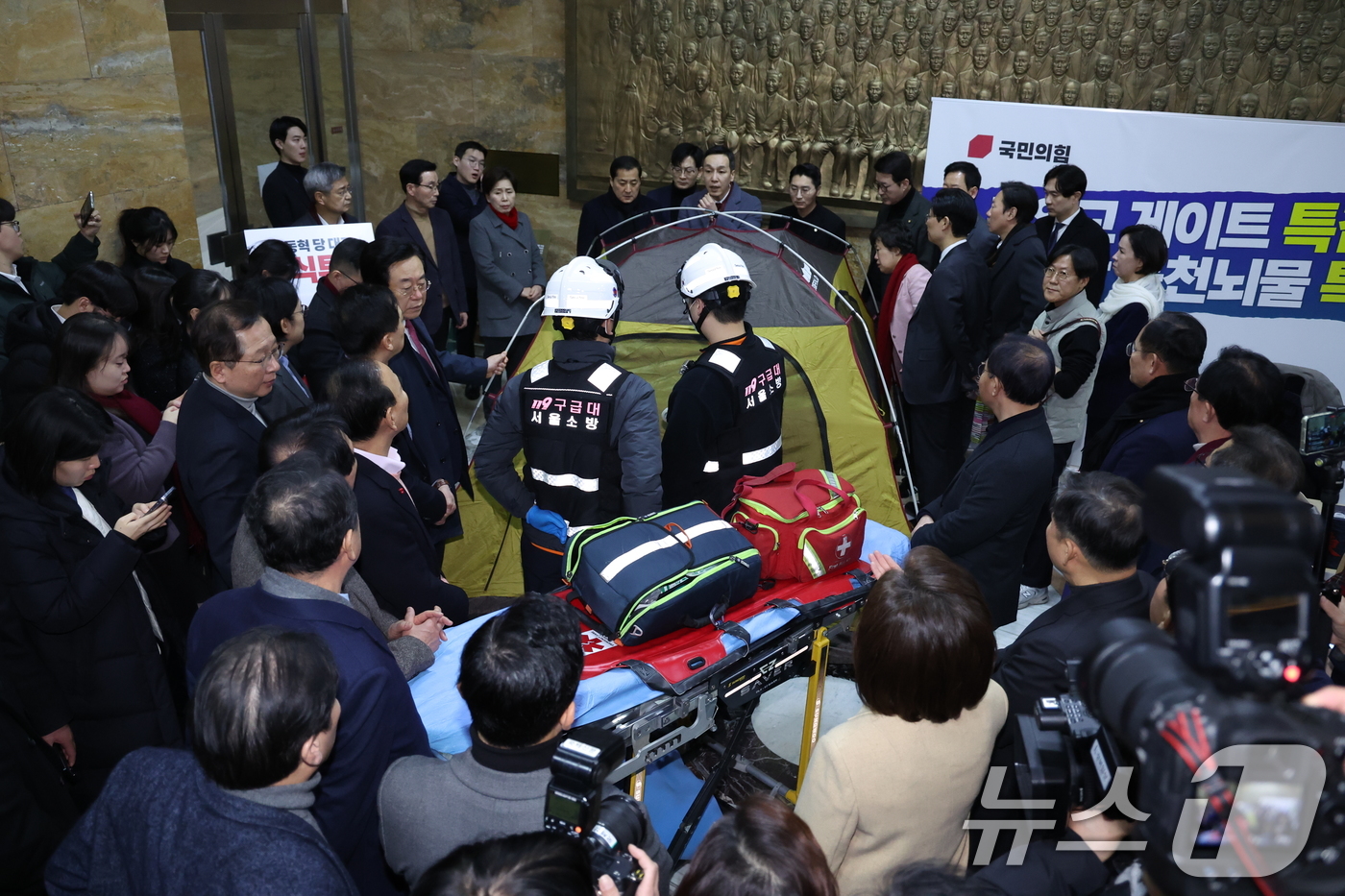 (서울=뉴스1) 신웅수 기자 = 장동혁 국민의힘 대표 단식 7일차인 21일 오후 단식장인 서울 여의도 국회 로텐더홀에 119소방대원이 출동해 병원 이송을 준비하고 있다. 2026. …