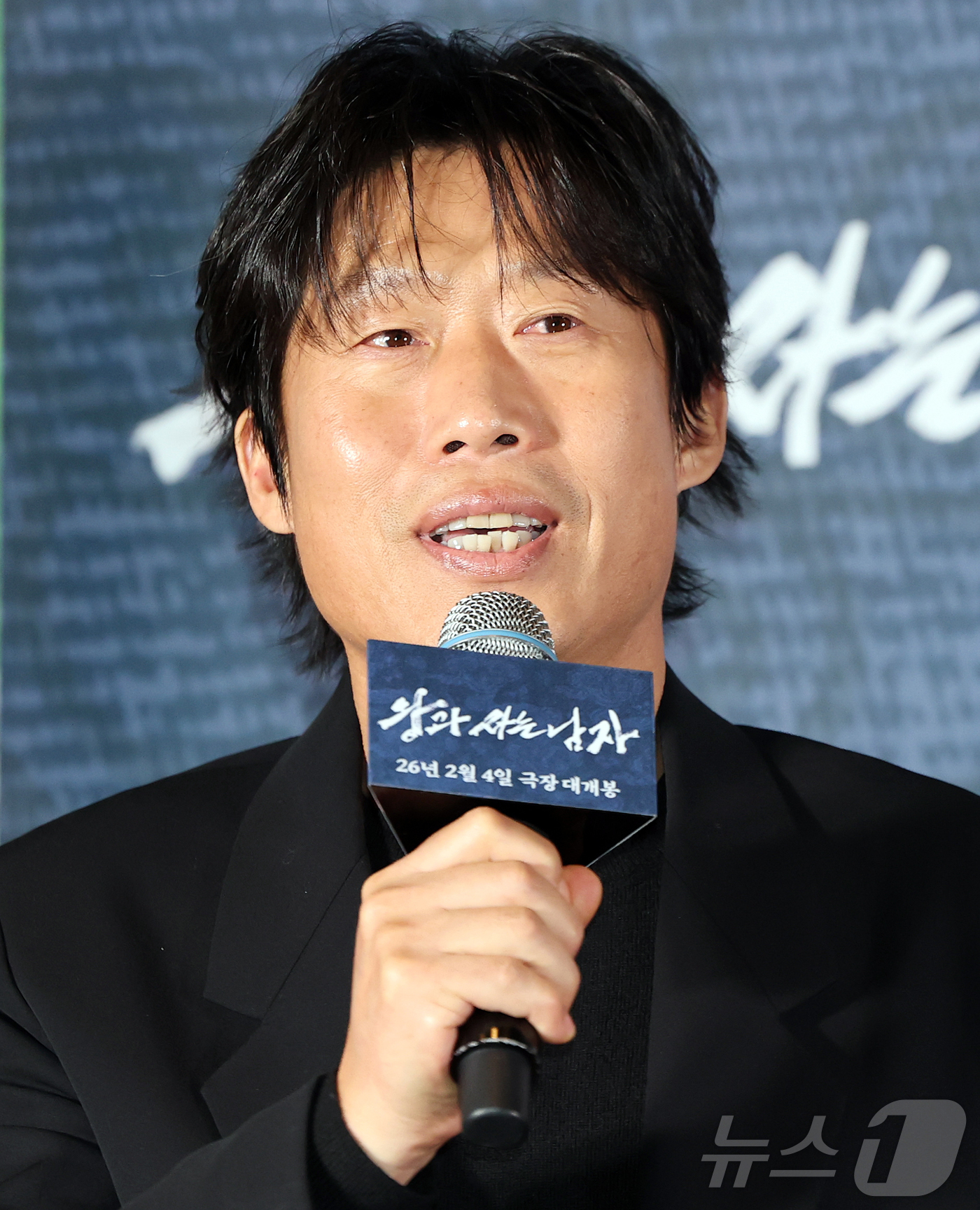 (서울=뉴스1) 김진환 기자 = 배우 유해진이 21일 오후 서울 강남구 코엑스 메가박스점에서 열린 영화 ‘왕과 사는 남자’ 기자간담회에서 인사말을 하고 있다.'왕과 사는 남자'는 …