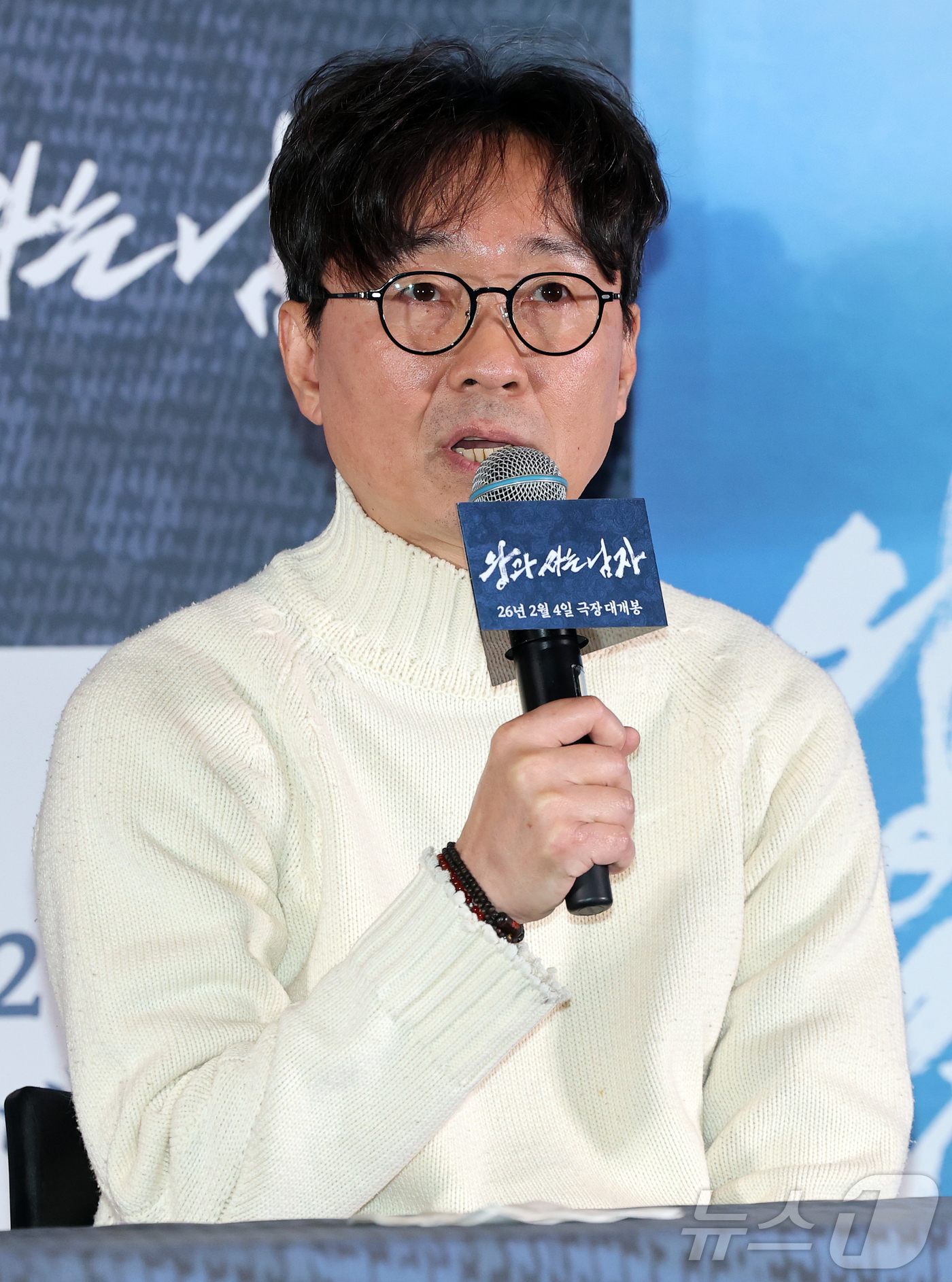 (서울=뉴스1) 김진환 기자 = 장항준 감독이 21일 오후 서울 강남구 코엑스 메가박스점에서 열린 영화 ‘왕과 사는 남자’ 기자간담회에서 인사말을 하고 있다.'왕과 사는 남자'는 …