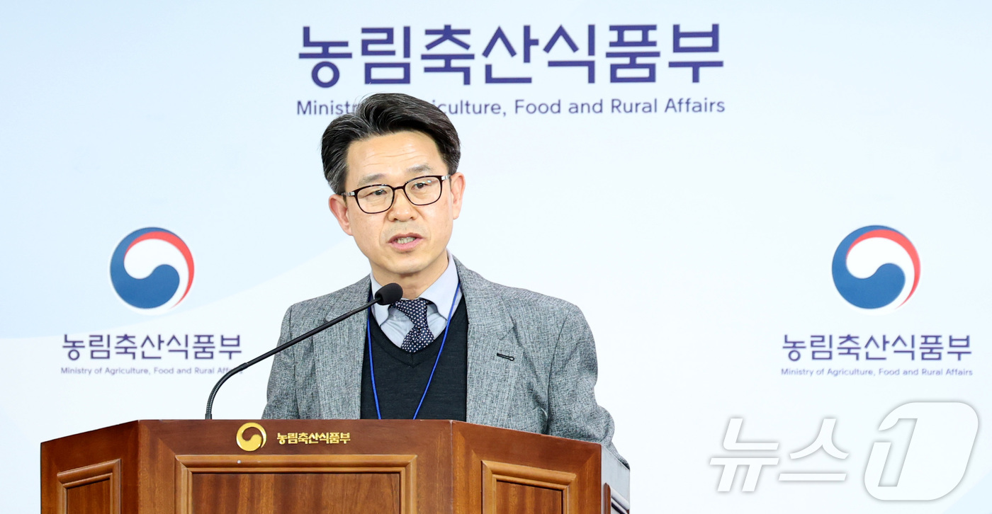 (세종=뉴스1) 김기남 기자 = 김용렬 농촌경제연구원 농업관측센터장이 지난 21일 세종시 정부세종청사에서 'K-농업·농촌 대전환, 세계를 품고 미래를 열다'라는 주제로 열리는 20 …