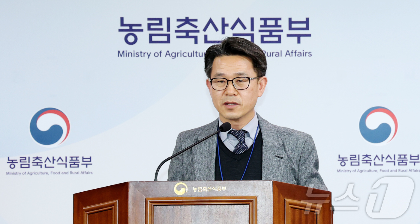 (세종=뉴스1) 김기남 기자 = 김용렬 농촌경제연구원 농업관측센터장이 지난 21일 세종시 정부세종청사에서 'K-농업·농촌 대전환, 세계를 품고 미래를 열다'라는 주제로 열리는 20 …