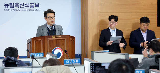 2026년 농업전망 , 'K-농업·농촌 대전환, 세계를 품고 미래를 열다'