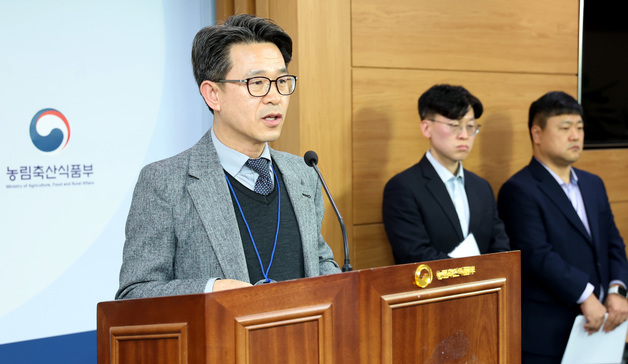 2026년 농촌경제연구원 농업전망 , 'K-농업·농촌 대전환, 세계를 품고 미래를 열다'