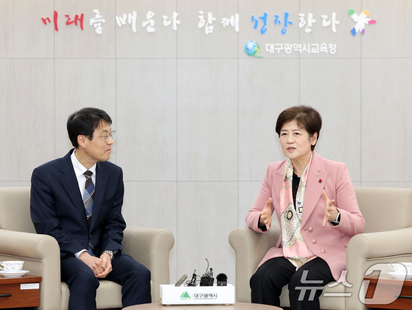 (대구=뉴스1) 공정식 기자 = 강은희 대구교육감(오른쪽)이 21일 오후 대구 수성구 대구교육청에서 김정기 대구시장 권한대행 행정부시장과 만나 대구경북 행정통합에 대해 논의하고 있 …