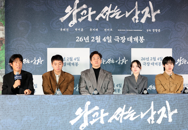 '왕과 사는 남자' 기자간담회