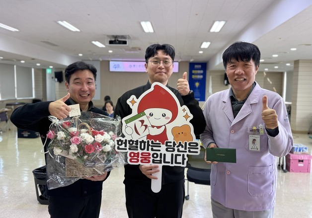 '서른 두살에 헌혈 120회' 좋은문화병원 조종욱 씨 '화제'