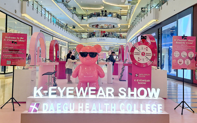 대구보건대, 인도네시아 자카르타서 'K-아이웨어 쇼'