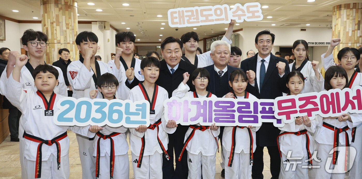 본문 이미지 - 21일 무주군을 방문한 김관영 도지사가 태권도복을 입은 어린이들과 기념 촬영을 하고 있다.(전북도 제공. 재판매 및 DB금지)/뉴스1 