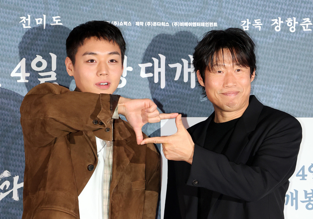 박지훈·유해진, 함께 마음 속으로 저장!