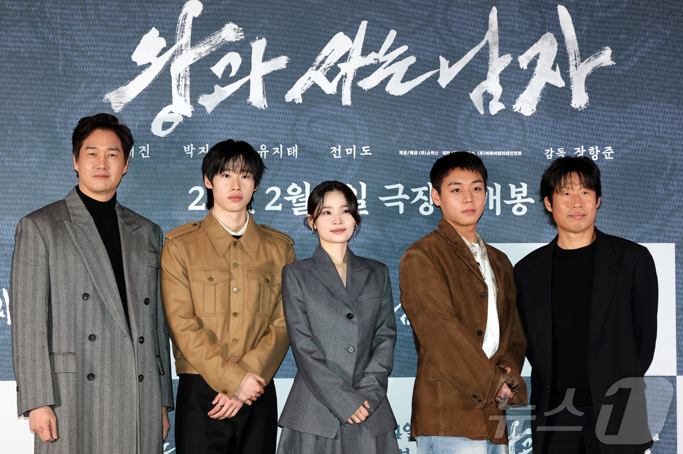 (서울=뉴스1) 김진환 기자 = 배우 유지태(왼쪽부터), 김민, 전미도, 박지훈, 유해진이 21일 오후 서울 강남구 코엑스 메가박스점에서 열린 영화 ‘왕과 사는 남자’ 기자간담회에 …