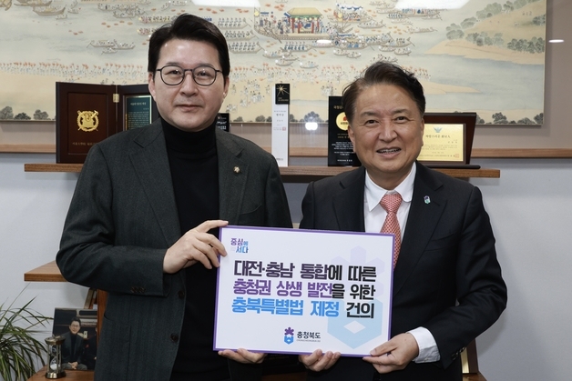 김영환 지사, 국회 찾아 충북 지원 특별법 제개정 건의