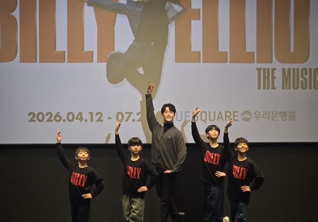 임선우, 16년 전 어린 '빌리'에서 '성인 빌리'로…무대 위 기적의 귀환