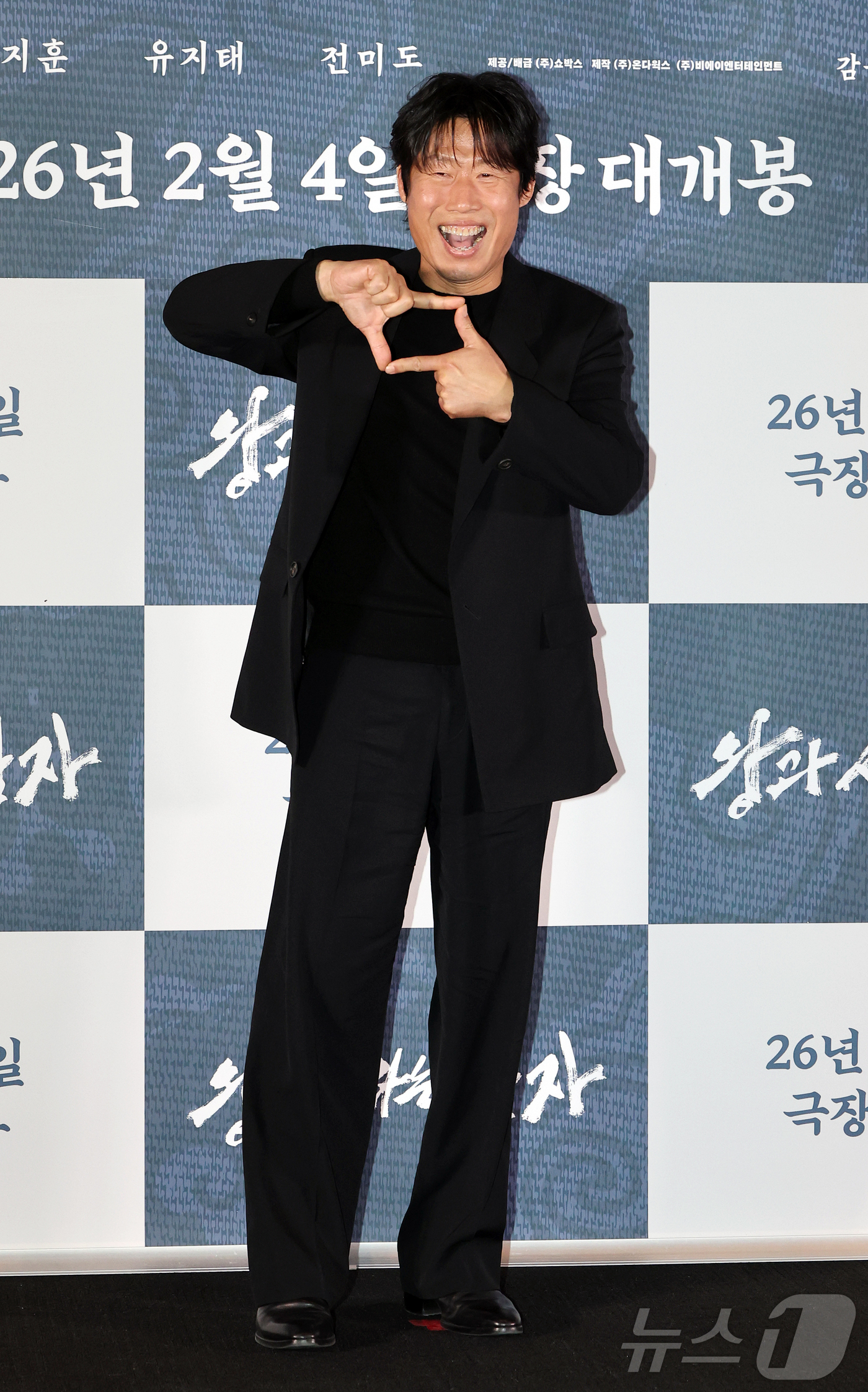 (서울=뉴스1) 김진환 기자 = 배우 유해진이 21일 오후 서울 강남구 코엑스 메가박스점에서 열린 영화 ‘왕과 사는 남자’ 기자간담회에서 포즈를 취하고 있다.'왕과 사는 남자'는 …