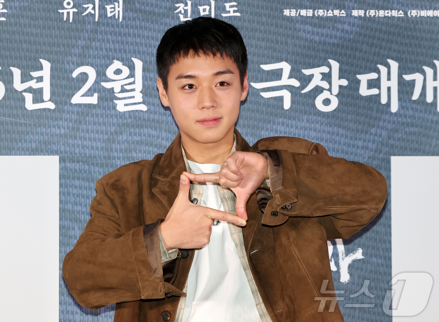 (서울=뉴스1) 김진환 기자 = 배우 박지훈이 21일 오후 서울 강남구 코엑스 메가박스점에서 열린 영화 ‘왕과 사는 남자’ 기자간담회에서 포즈를 취하고 있다.'왕과 사는 남자'는 …